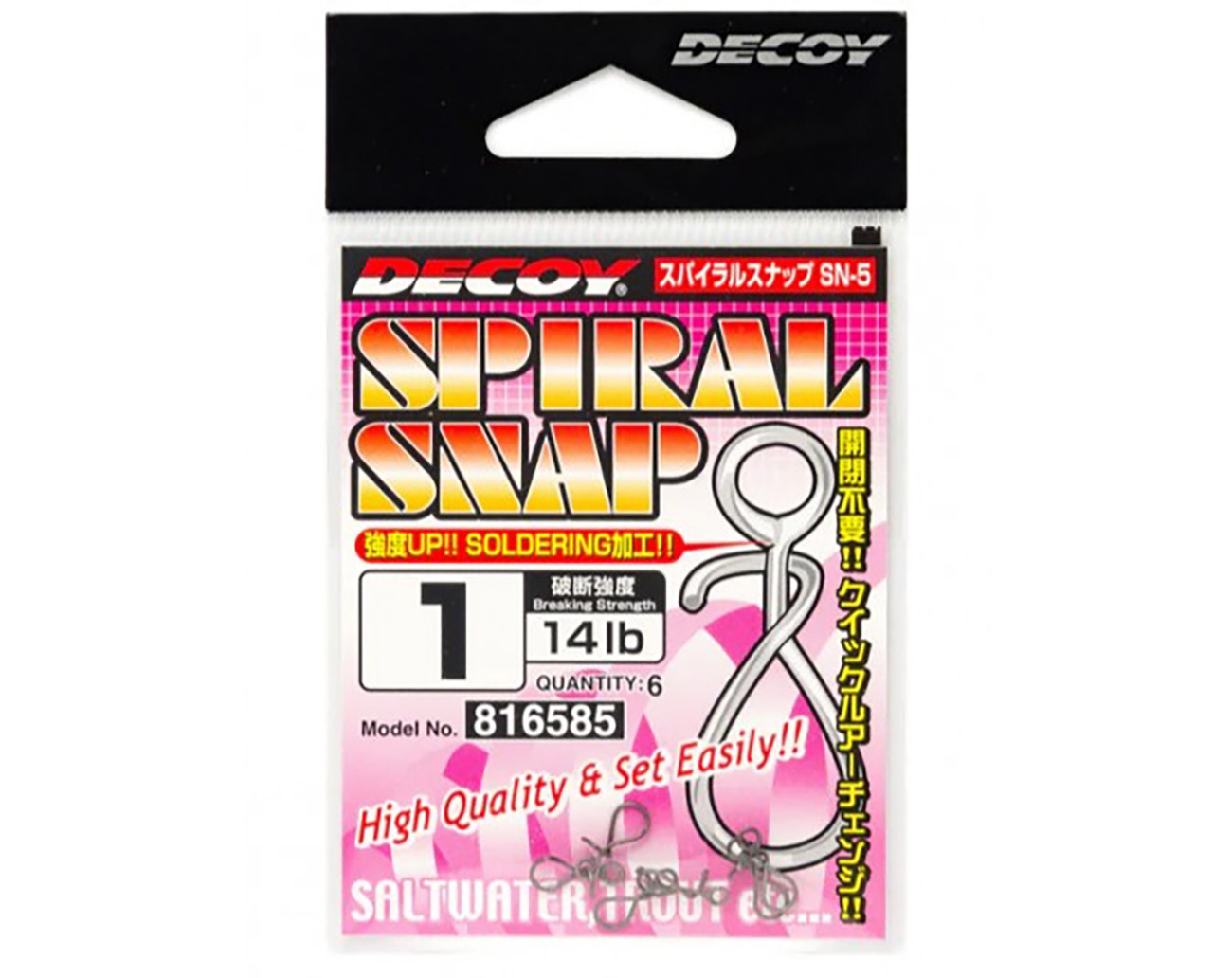 Decoy SN-5 Spiral Snap